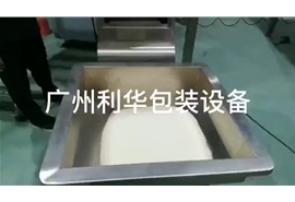 白沙糖，袋包裝